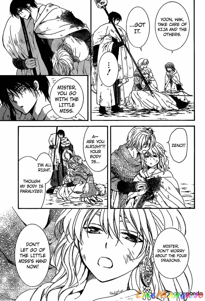 Akatsuki No Yona Chapter 149 image 12